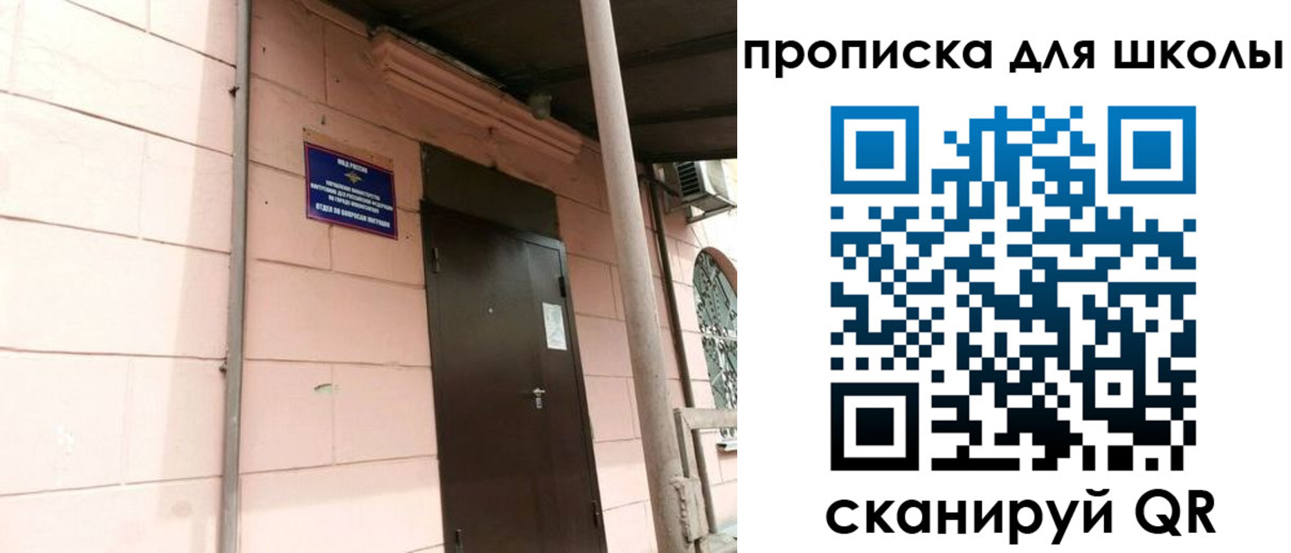 миграционный учет в Кузнецке