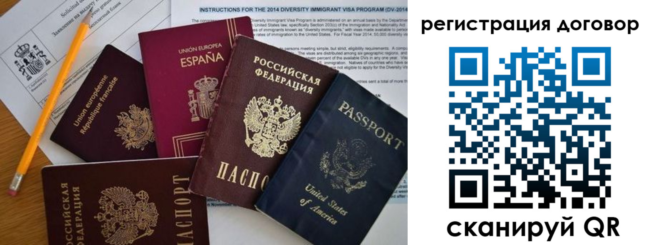 регистрация для школы в Кузнецке