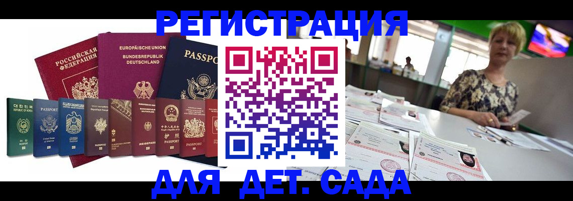 форма 3 в Кузнецке